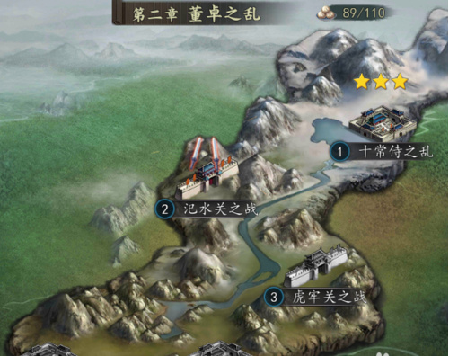 三国志2017官方正版