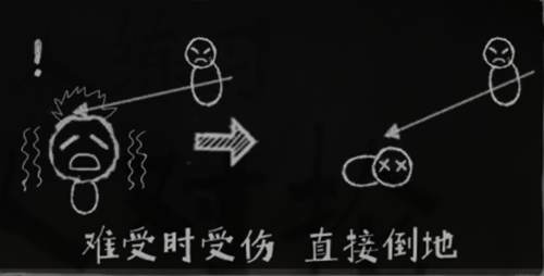 丸霸无双手机版最新版