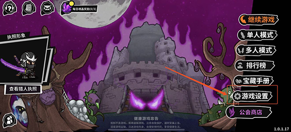 失落城堡正版手游