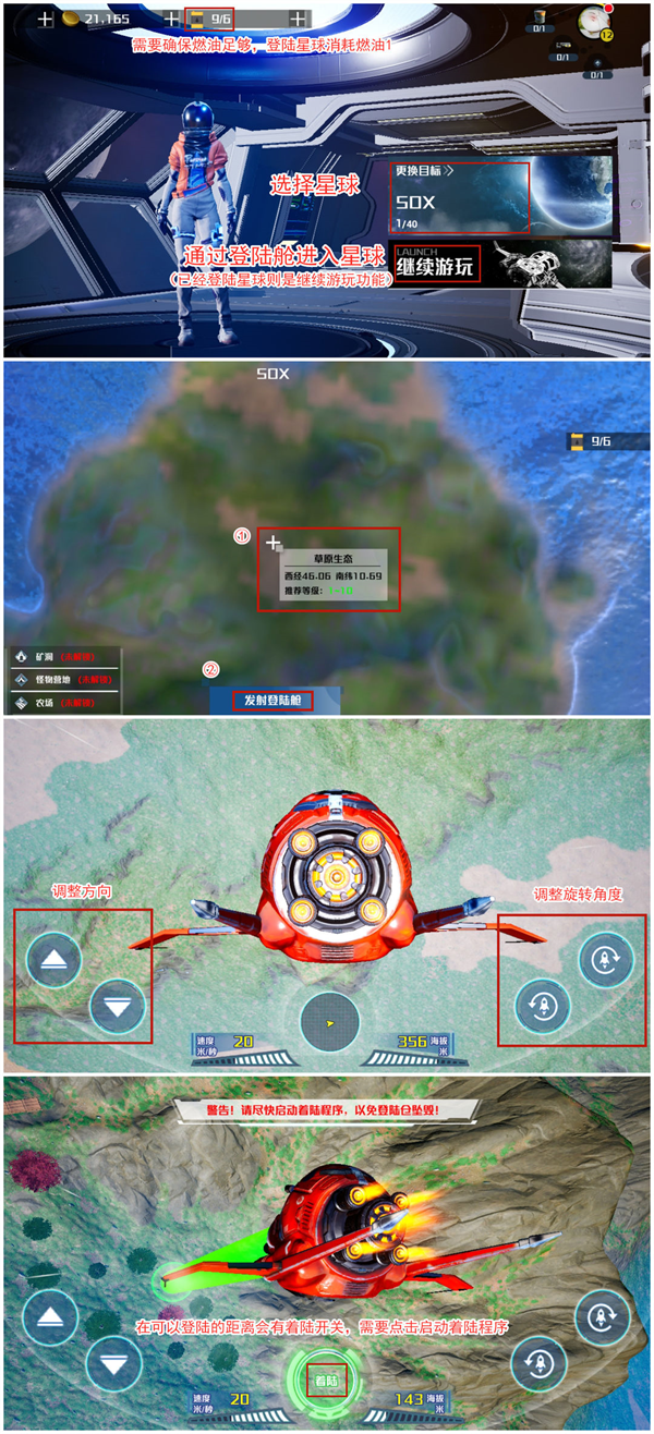 我们的星球手游国际服最新版(Project Stars)