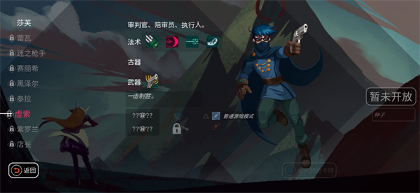 代号eden伊甸之路官方正版