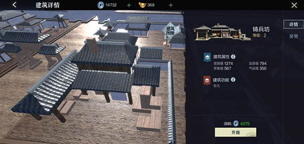 真三国无双霸官方正版