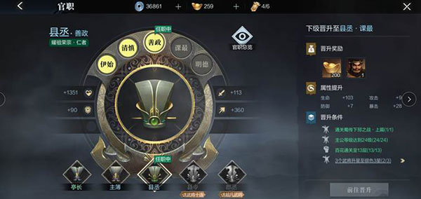 真三国无双霸官方正版