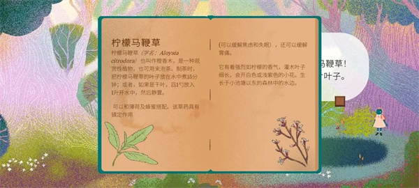 茶杯物语官方正版手机版