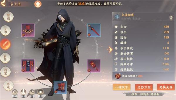 忘川风华录最新版