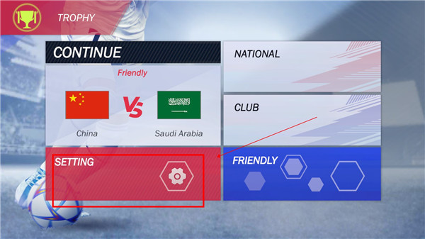 足球联盟2024游戏官方版