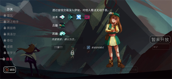 代号eden伊甸之路官方正版