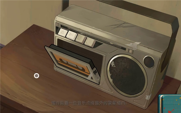 倾听画语游戏中文版