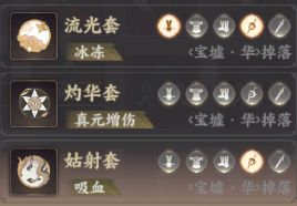 忘川风华录最新版