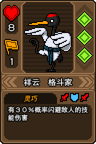 黑猫魔法师手游官方版