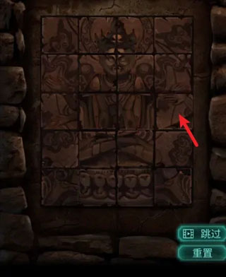 纸嫁衣2奘铃村官方最新版