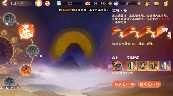 忘川风华录最新版