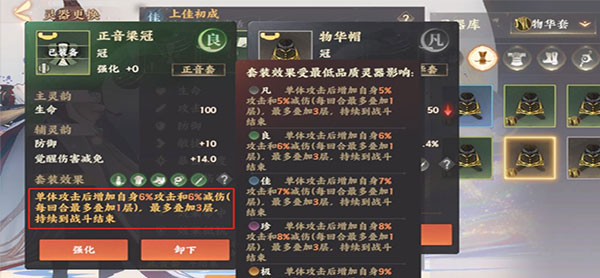 忘川风华录最新版