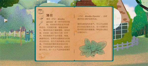 茶杯物语官方正版手机版