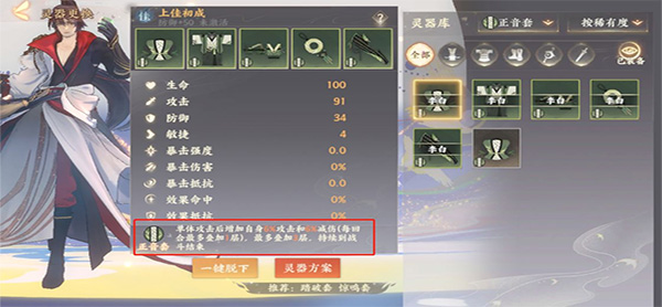 忘川风华录最新版