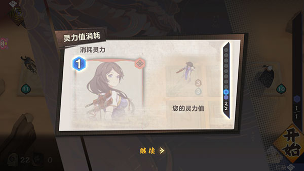 仙剑奇侠传九野手游最新版