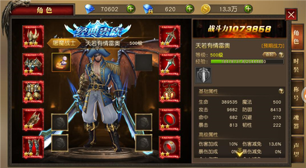 天使纪元手游官方版最新版本