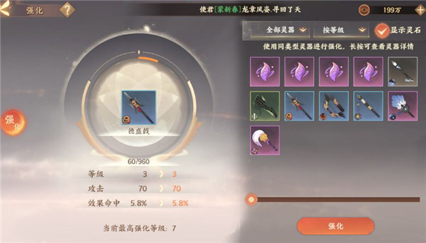 忘川风华录最新版