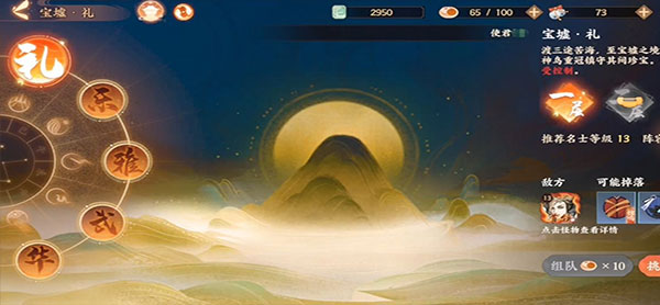 忘川风华录最新版