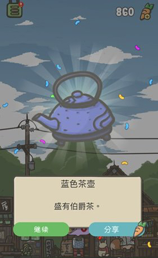 月兔历险记游戏官方版