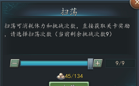 三国志2017官方正版