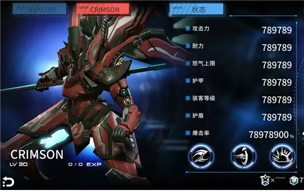 聚爆Implosion官方最新版