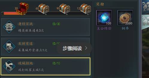 三国志2017官方正版