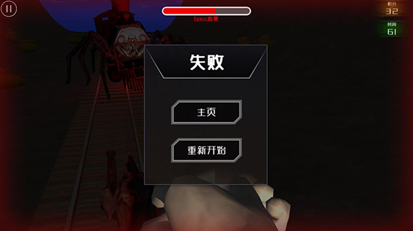 查尔斯小火车官方正版