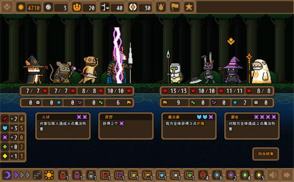 黑猫魔法师手游官方版