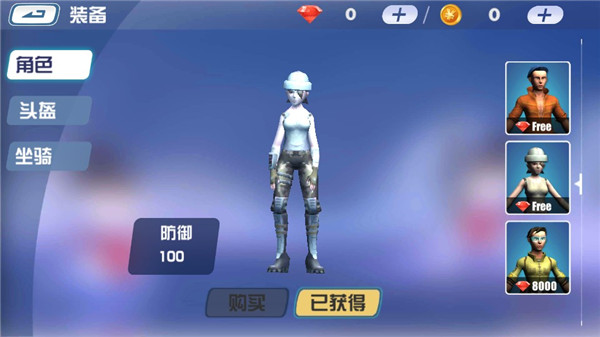 堡垒战场吃鸡刺激求生最新版