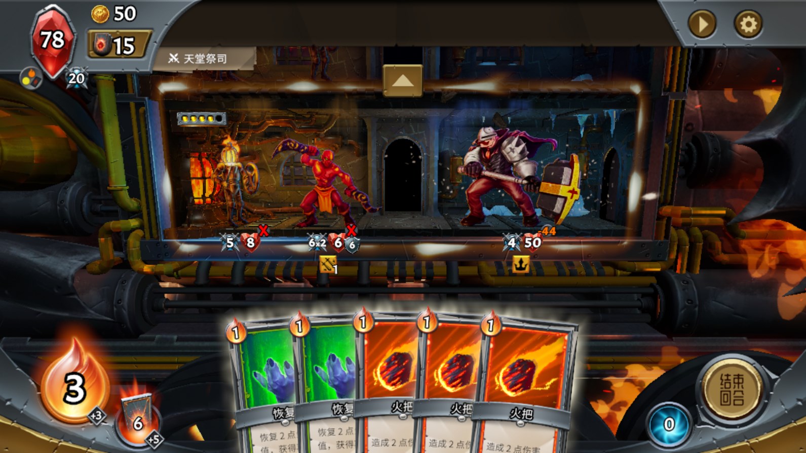 怪物火车手游官方正版