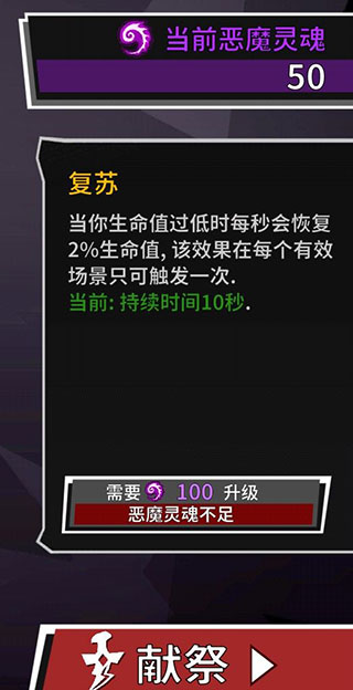 失落城堡正版手游