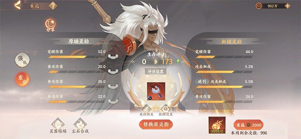 忘川风华录最新版