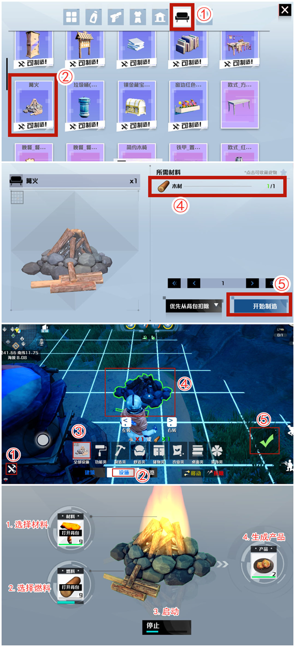 我们的星球手游国际服最新版(Project Stars)