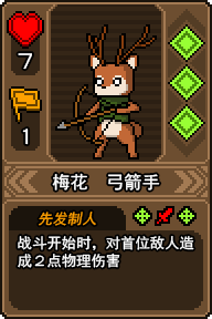 黑猫魔法师手游官方版