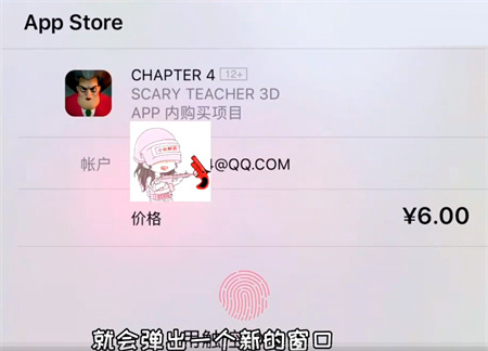 恐怖老师官方正版