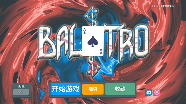 小丑牌手机版