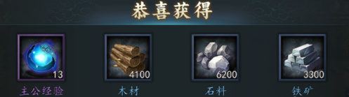 三国志2017官方正版