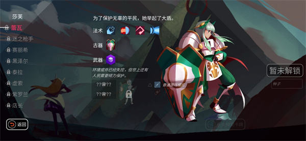 代号eden伊甸之路官方正版