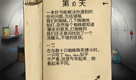 60秒避难所官方正版(60 Seconds)