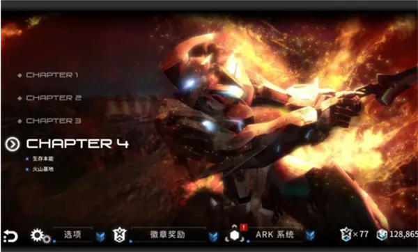 聚爆Implosion官方最新版