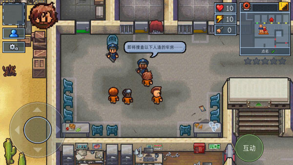 The Escapists 2手机版