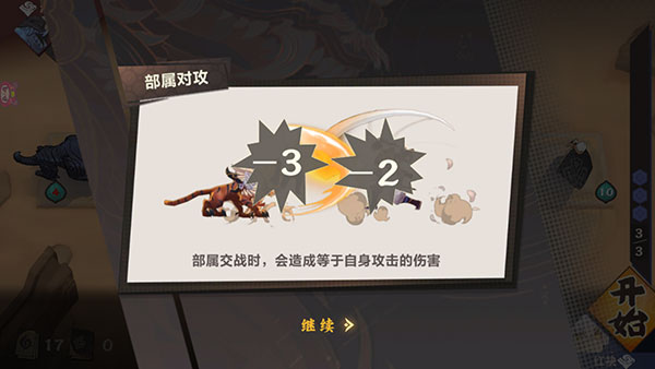 仙剑奇侠传九野手游最新版