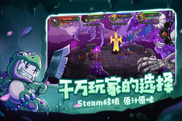 失落城堡正版手游