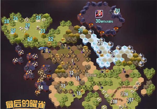 剑与远征官方正版