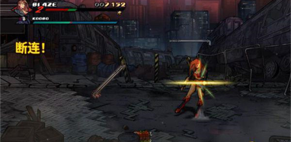 怒之铁拳4手机版
