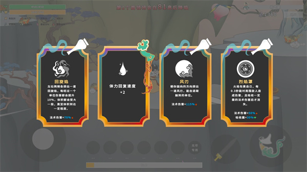 渡劫幸存者手游