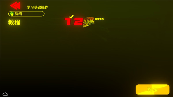 蟹王争霸手机版