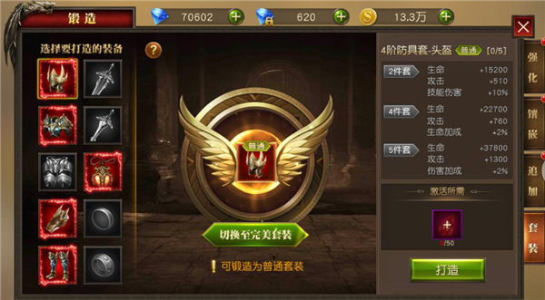 天使纪元手游官方版最新版本