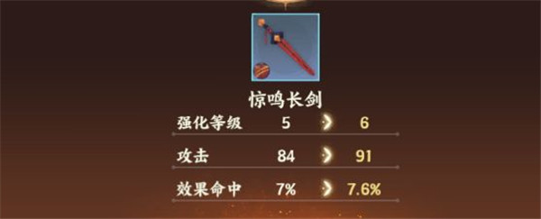 忘川风华录最新版